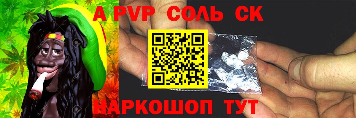 Усолье-Сибирское  ГАШИШ  Вход с VPN  Меф кристаллы  МАРИХУАНА 