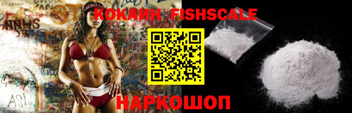 Усолье-Сибирское  Кокаин 98%  Вход с VPN  COCAIN Эквадор 