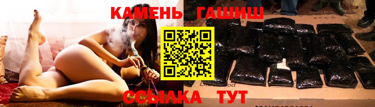Гашиш hashish Усолье-Сибирское