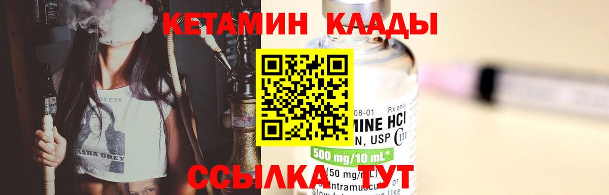 ГАШИШ Усолье-Сибирское