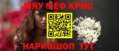 кокаин перу Кумертау