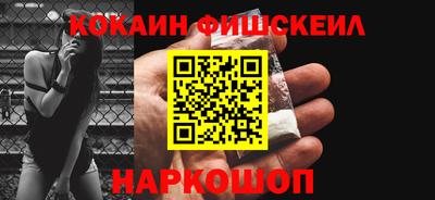 мяу мяу кристалл Кунгур