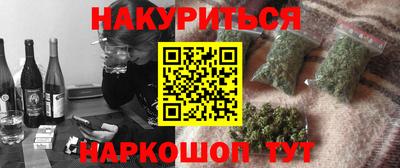 кокаин перу Кумертау