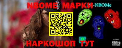 кокаин перу Кумертау