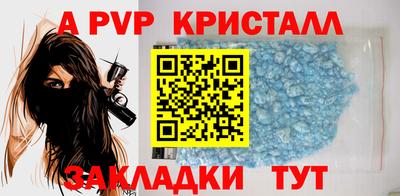 мяу мяу кристалл Кунгур