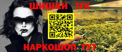 кокаин перу Кумертау