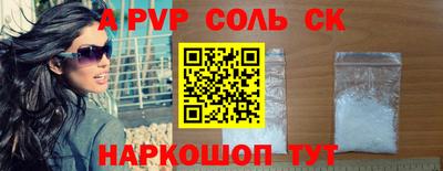 кокаин перу Кумертау