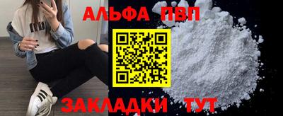 кокаин перу Кумертау