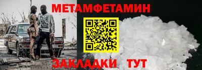 мяу мяу кристалл Кунгур