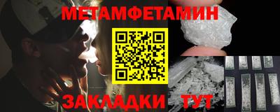 кокаин перу Кумертау