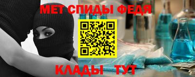 мяу мяу кристалл Кунгур