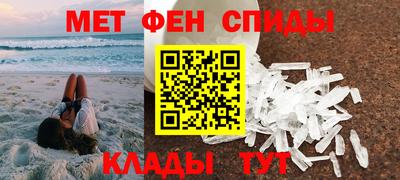 мяу мяу кристалл Кунгур