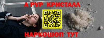 мяу мяу кристалл Кунгур