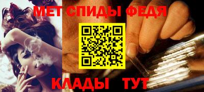 мяу мяу кристалл Кунгур