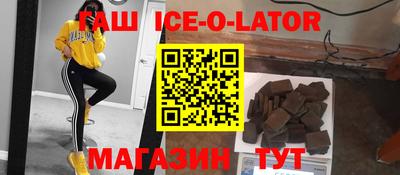 мяу мяу кристалл Кунгур