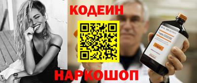 мяу мяу кристалл Кунгур