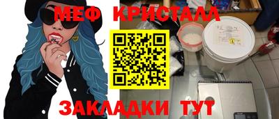 стафф Первоуральск