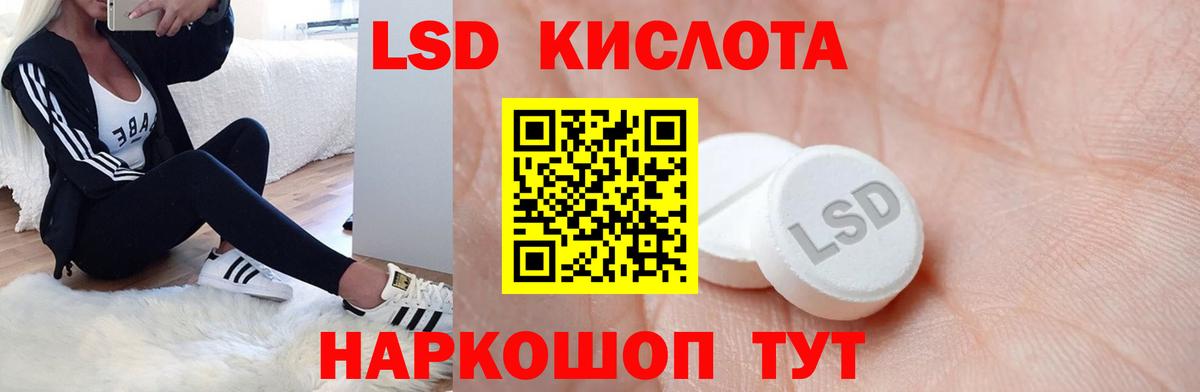 Усолье-Сибирское  Лсд 25 экстази  Вход с VPN  LSD-25 экстази кислота 