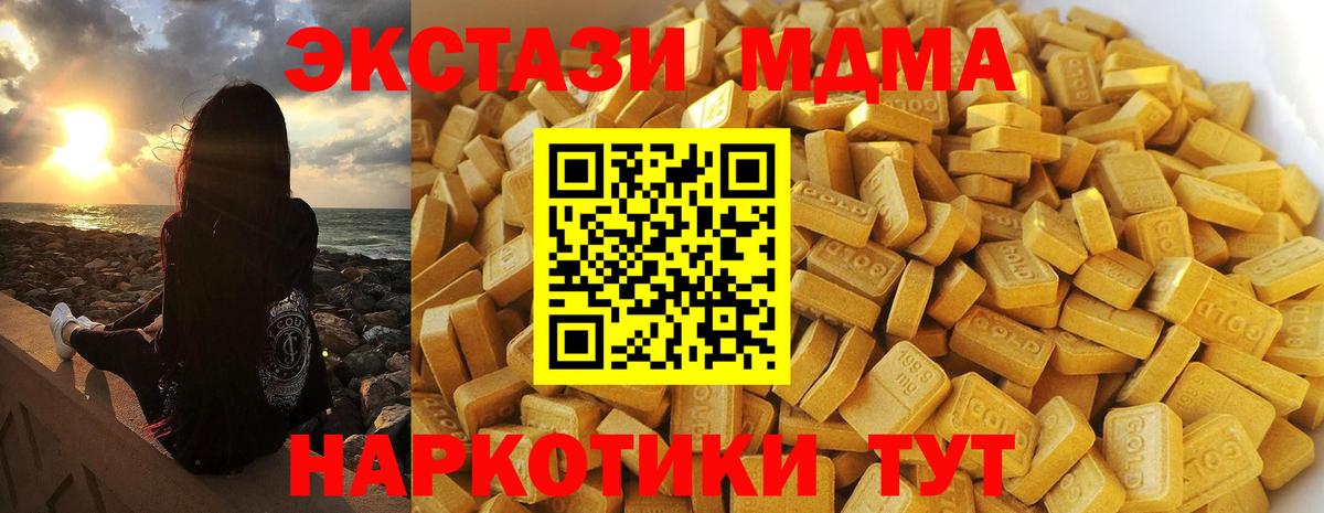 MDMA Molly Усолье-Сибирское