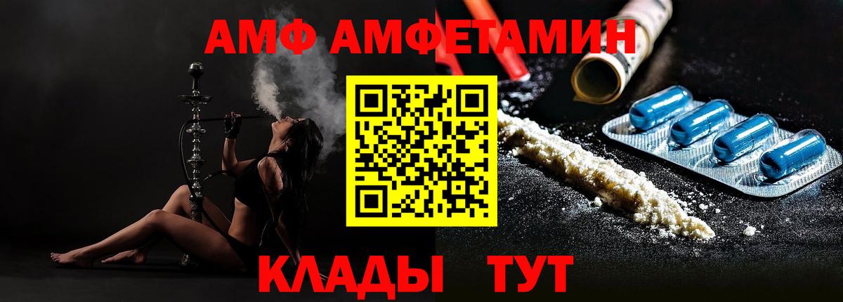 Метамфетамин мет Усолье-Сибирское