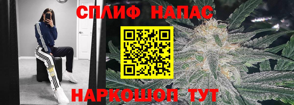 Конопля Bruce Banner Усолье-Сибирское